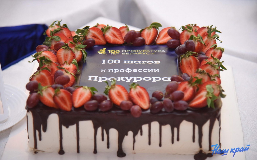 100-letie-prokuratury_09.jpg