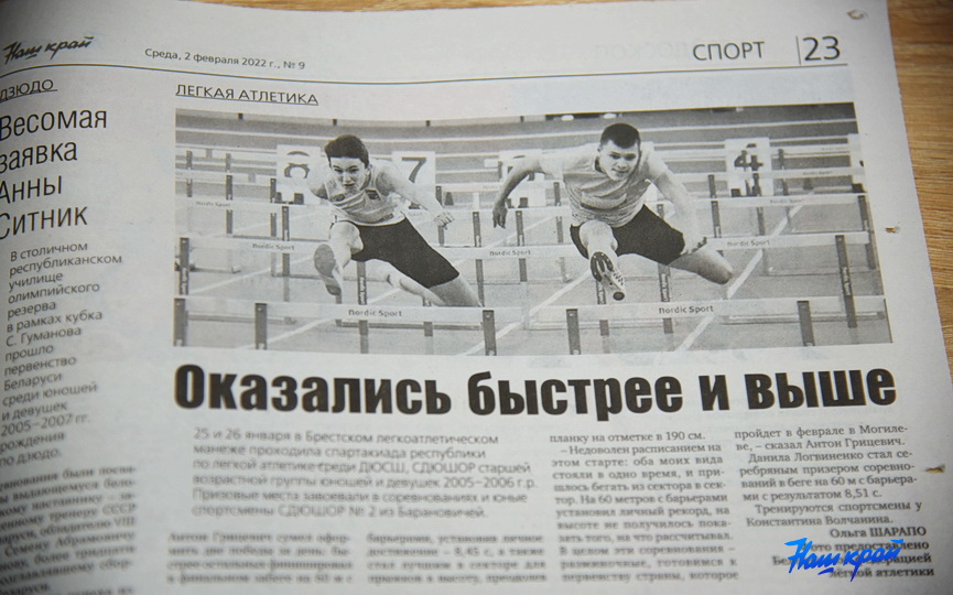 gazeta-2-02-2022_12.JPG