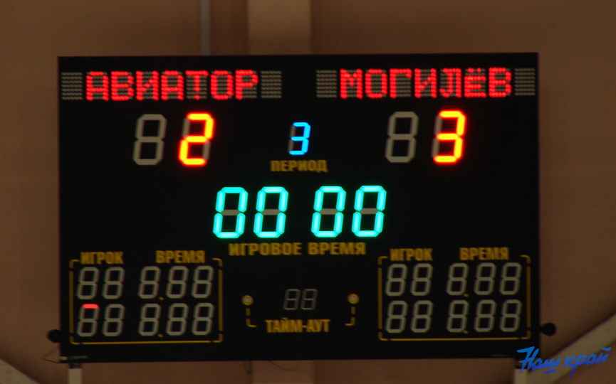 hokkej-0708_8.JPG