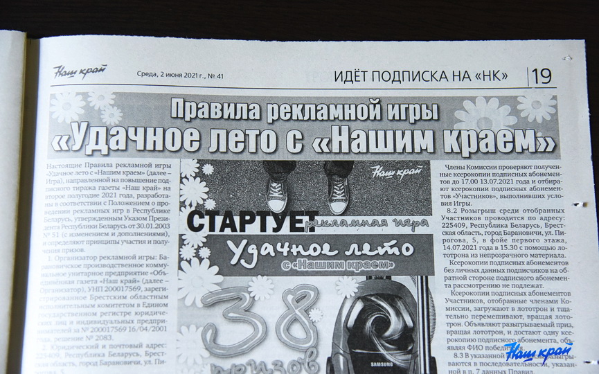 news--2-06_08.JPG