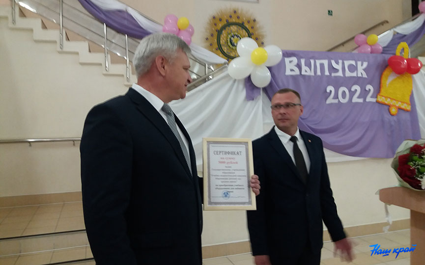 poslednij-zvonok-rajon-8.jpg