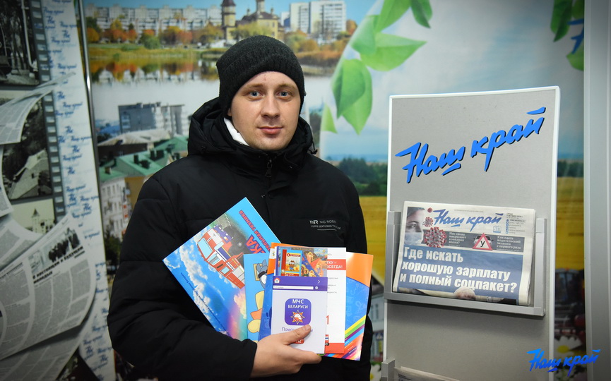 dima-petroshevich.jpg