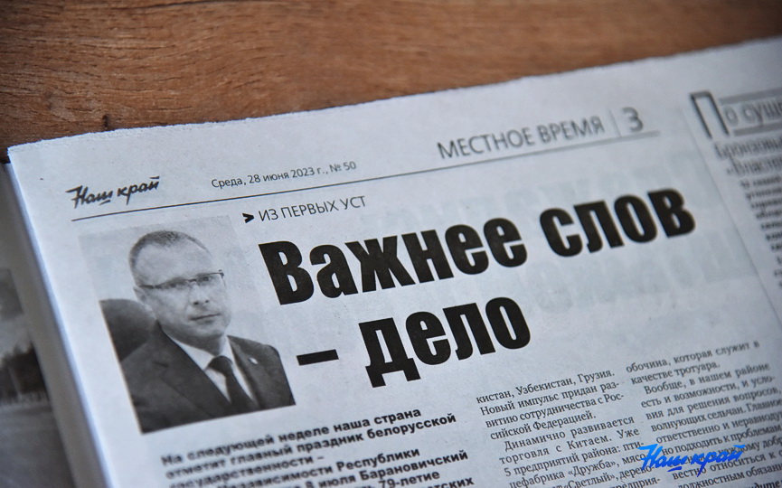 28-06-2.JPG