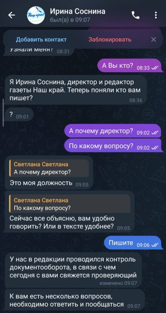2026-07-16_12-04-03.jpg