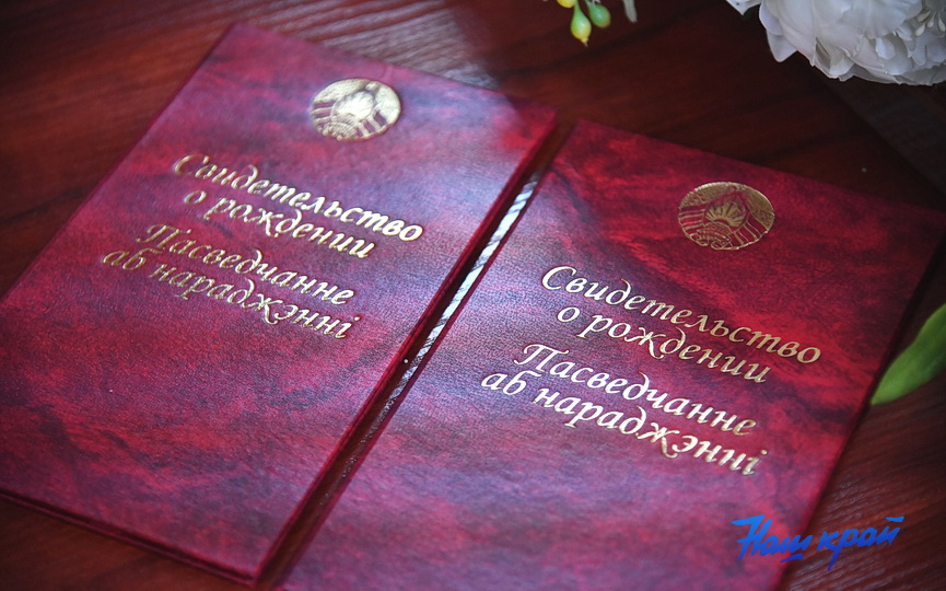 zags-imena_4311 (1).JPG