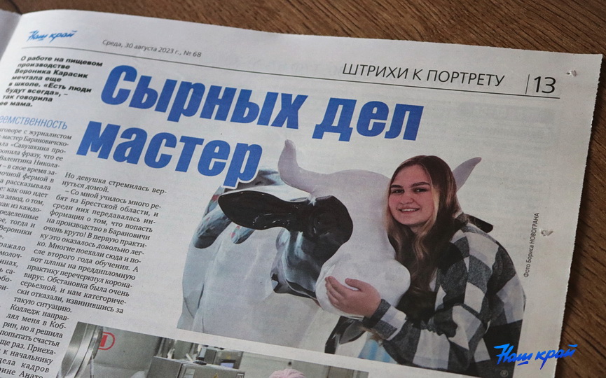 gazeta-30-08 (7).JPG
