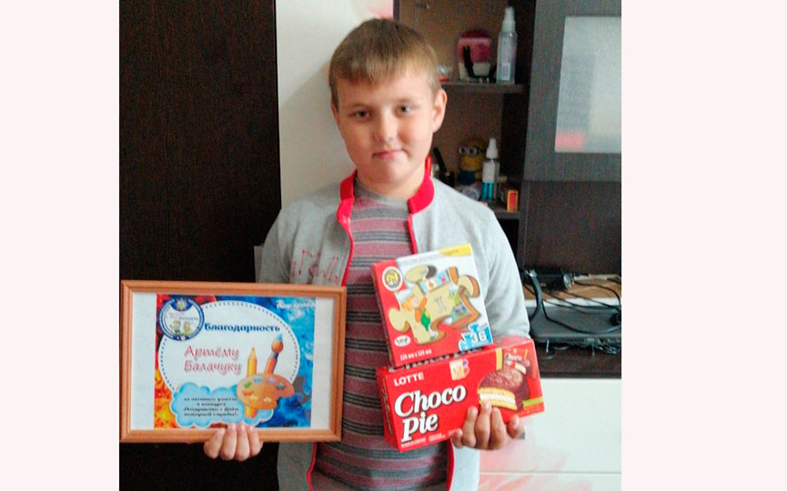 artem-balachuk.jpg